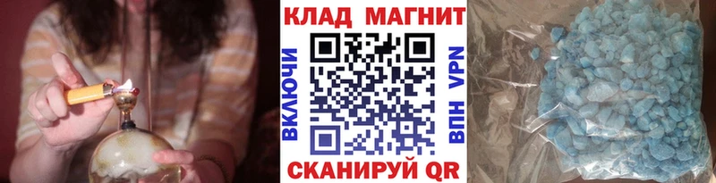 Купить наркоту Биробиджан Конопля  Alpha-PVP  ГАШ 