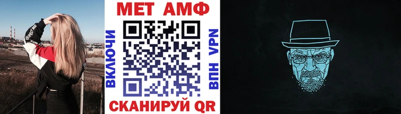 АМФЕТАМИН Premium  Биробиджан 