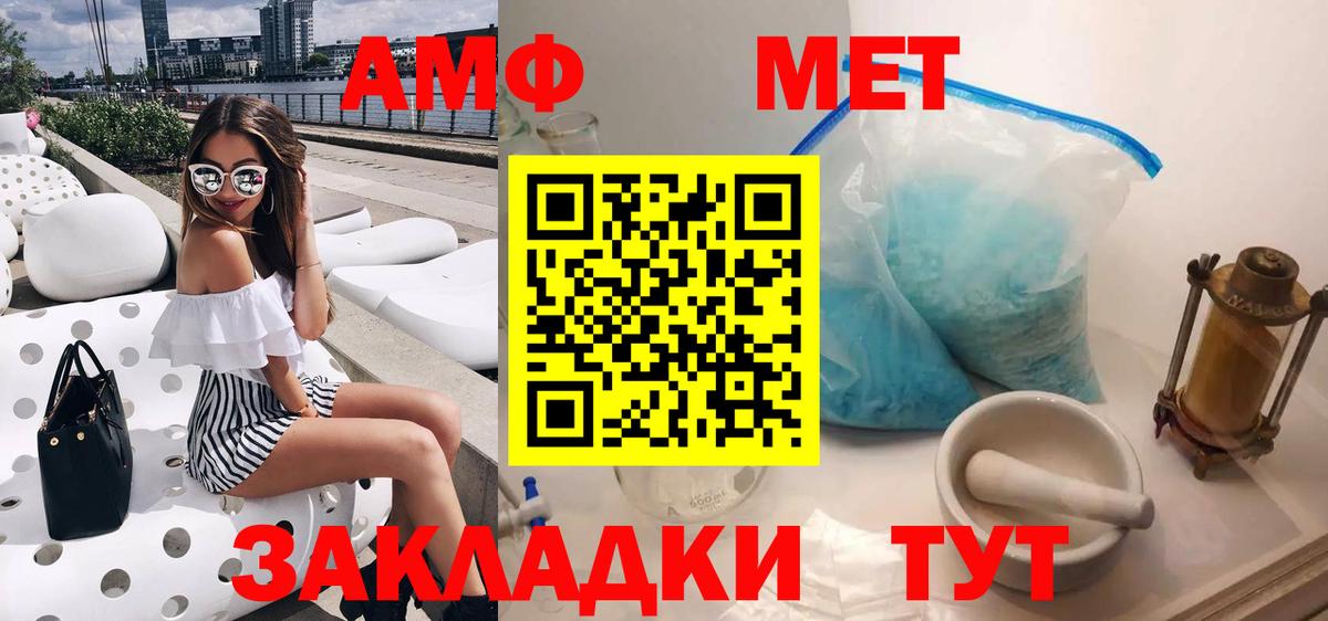 Кокаин  Вход с VPN  Плюхи  A-PVP  Конопля  Как найти закладки?  Меф  Биробиджан  ГАШИШ 