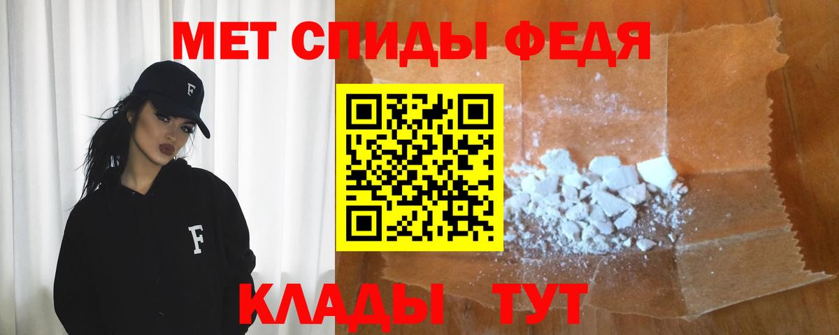 Амфетамин Premium  АМФ  Биробиджан 