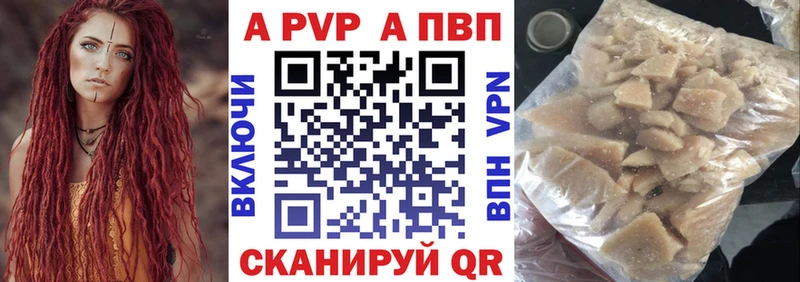Alpha PVP мука  кракен   Биробиджан 