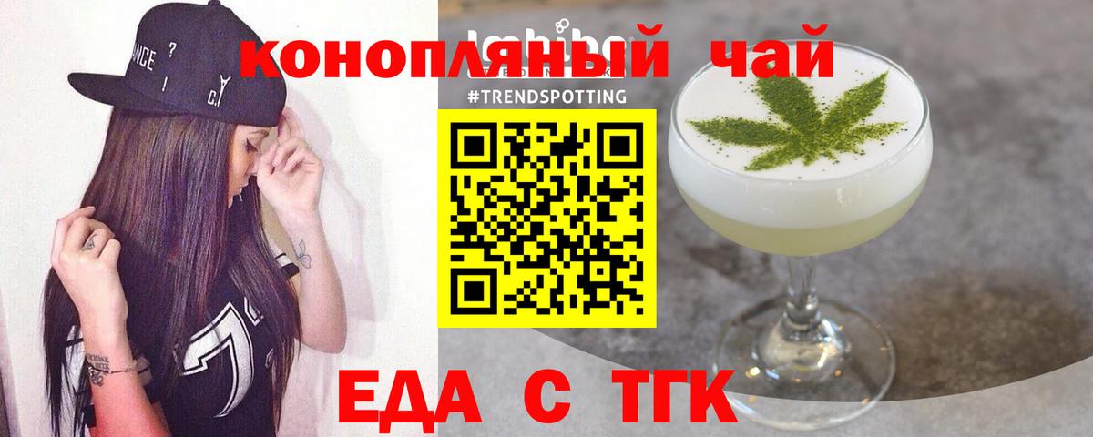 Canna-Cookies марихуана Биробиджан