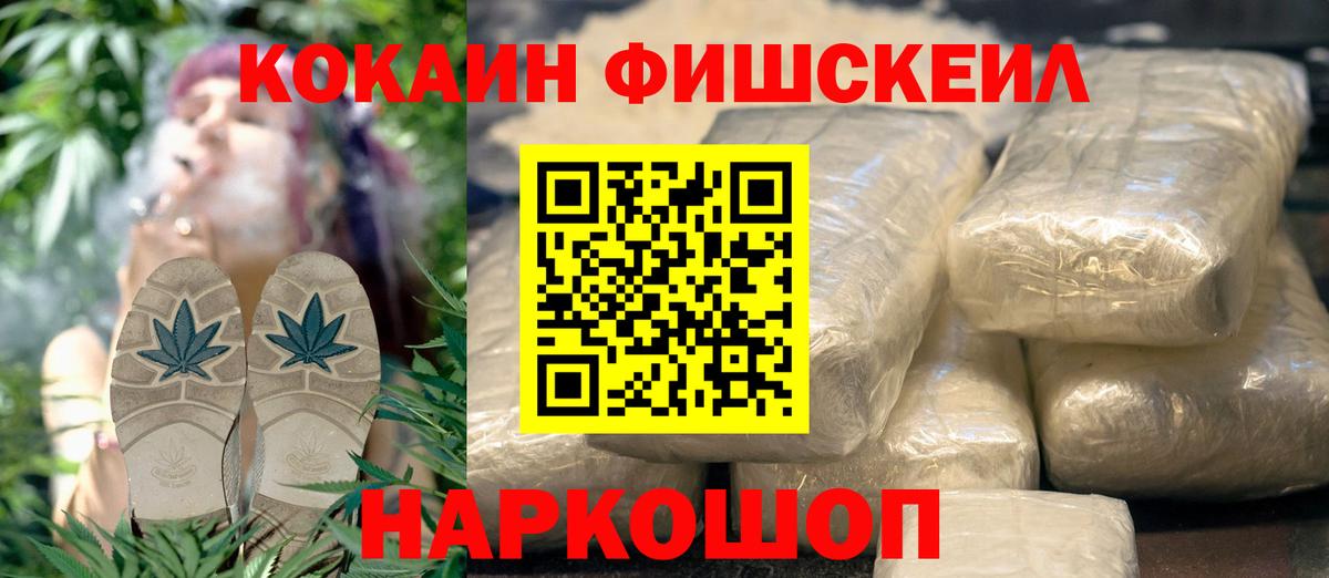 КОКАИН  ГАШИШ  Биробиджан  Мефедрон кристаллы  КОКАИН  МЕФ кристаллы  APVP СК   ГЕРОИН 
