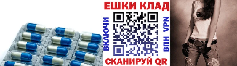 ссылка на мегу зеркало  закладка  Биробиджан  Экстази VHQ 