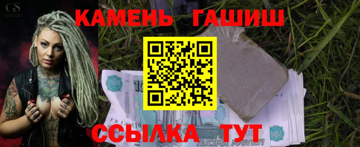 ГАШИШ Ice-O-Lator  ГАШИШ  Биробиджан  ГАШИШ hashish 