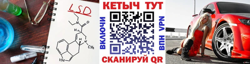 КЕТАМИН ketamine  Биробиджан 