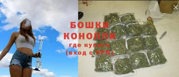 каннабис Снежногорск