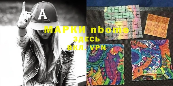ПСИЛОЦИБИНОВЫЕ ГРИБЫ Переславль-Залесский