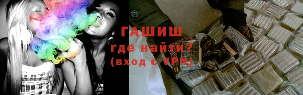 амфетамин Пестово