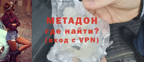 амфетамин Пестово
