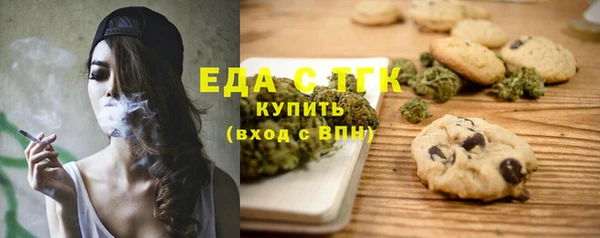 амфетамин Пестово