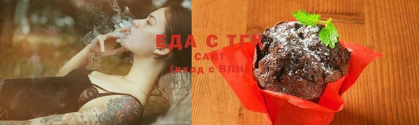 соль курить ск Балахна