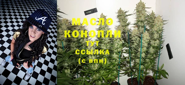 амфетамин Пестово