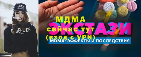кристаллы Остров