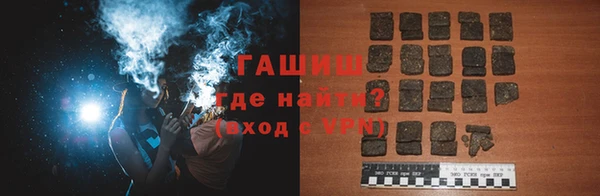 Альфа ПВП Слюдянка