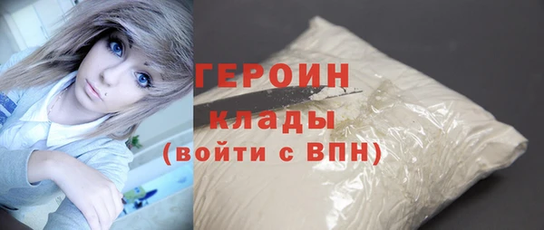 амфетамин Пестово