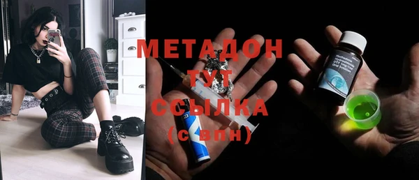 ПСИЛОЦИБИНОВЫЕ ГРИБЫ Переславль-Залесский