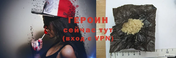 амфетамин Пестово
