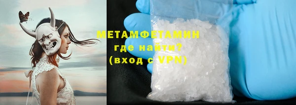 амфетамин Пестово