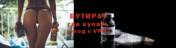 амфетамин Пестово