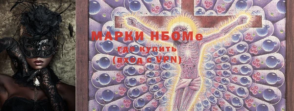 амфетамин Пестово