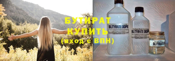 ПСИЛОЦИБИНОВЫЕ ГРИБЫ Переславль-Залесский