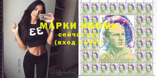 ПСИЛОЦИБИНОВЫЕ ГРИБЫ Переславль-Залесский