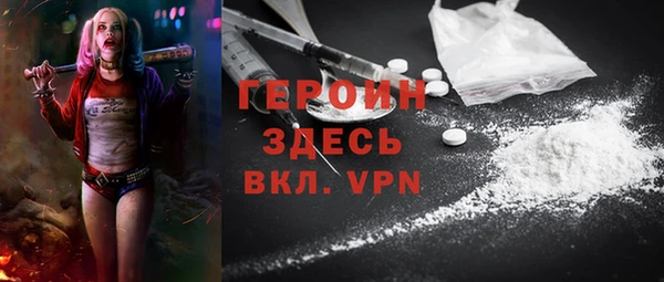 амфетамин Пестово