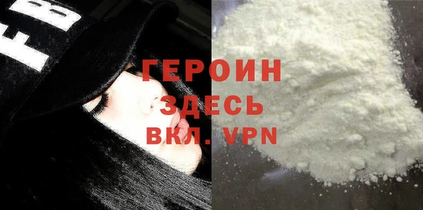 амфетамин Пестово