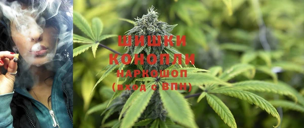 метамфетамин Снежинск