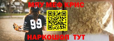 синтетический гашиш Балахна