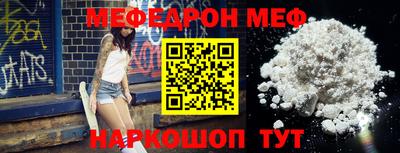 mdma Балашиха