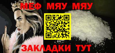 мдма Гусь-Хрустальный