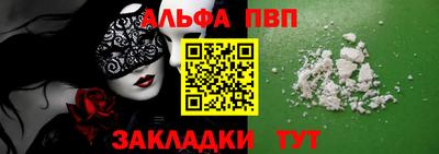 кокаин премиум Гусиноозёрск