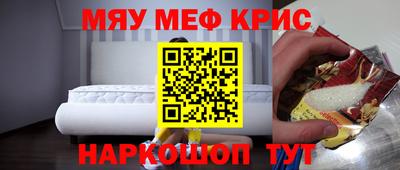 мдма Гусь-Хрустальный