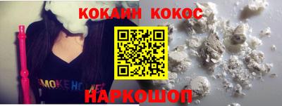 синтетический гашиш Балахна