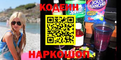 метадон Абинск
