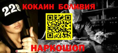 синтетический гашиш Балахна