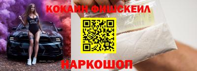 синтетический гашиш Балахна