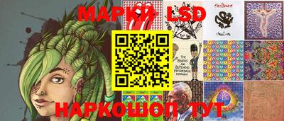 синтетический гашиш Балахна