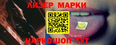 синтетический гашиш Балахна