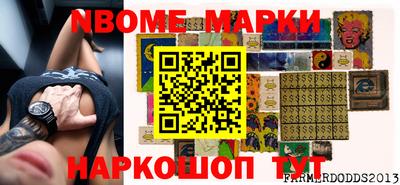 синтетический гашиш Балахна