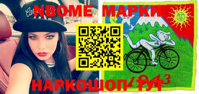 mdma Балашиха