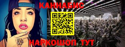 каннабис Гусев
