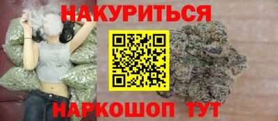 кокаин премиум Гусиноозёрск