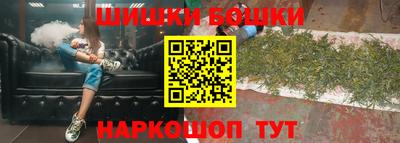 каннабис Гусев