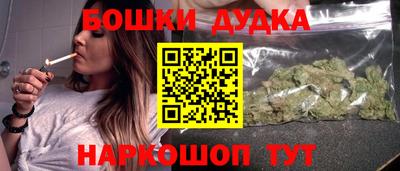 синтетический гашиш Балахна