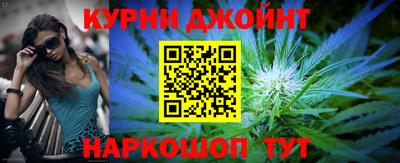 синтетический гашиш Балахна