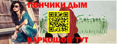 каннабис Гусев