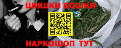 каннабис Гусев